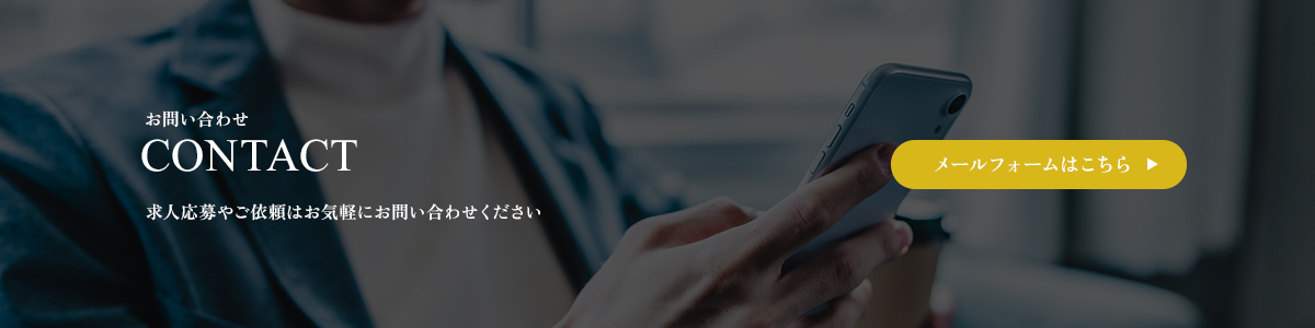 bnr_contact