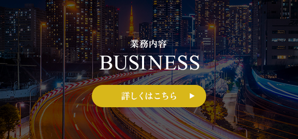 bnrhalf_business